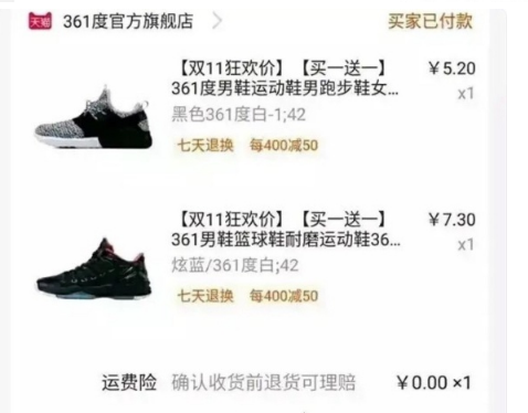 耐克鞋莆田价格,NIKE旗舰店偶尔会放出1000 耐克鞋莆田价格,NIKE旗舰店偶尔会放出1000