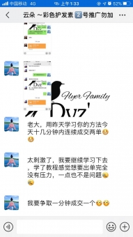 关于小蛮幺抹抹瘦招代理的流程 关于小蛮幺抹抹瘦招代理的流程