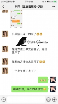 小蛮幺抹抹瘦代理的具体价格是多少? 小蛮幺抹抹瘦代理的具体价格是多少?