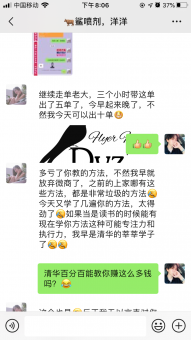 小蛮幺抹抹瘦找谁代理可以赚到钱?赚多少 小蛮幺抹抹瘦找谁代理可以赚到钱?赚多少