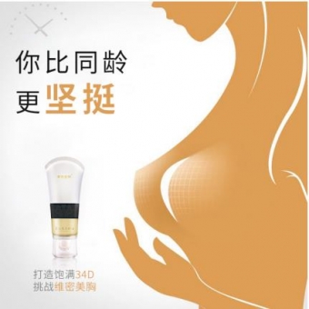 刘燕酿制丰韵霜真的有效果吗?真实效果好不好 刘燕酿制丰韵霜真的有效果吗?真实效果好不好