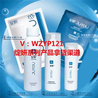 绽妍代理 绽妍代理