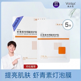 敷尔佳一级经销商全国招代理 敷尔佳一级经销商全国招代理
