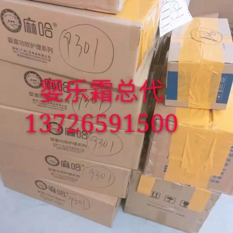 婴乐霜小神霜怎么代理? 婴乐霜小神霜怎么代理?