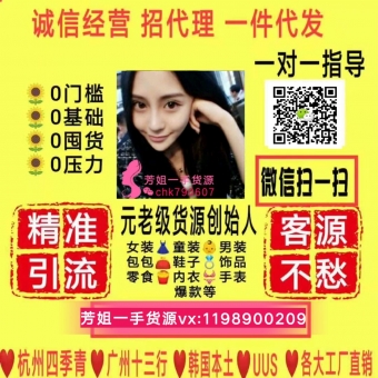 广州国大批发鞋城 微商货源定制原版开发 买版制作一手货源 广州国大批发鞋城 微商货源定制原版开发 买版制作一手货源