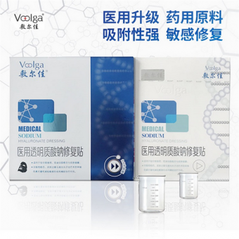 敷尔佳黑膜 敷尔佳黑膜