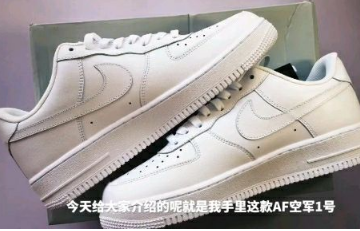 莆田空军一号冰蓝,NikeAirForce1mid07hig 莆田空军一号冰蓝,NikeAirForce1mid07hig