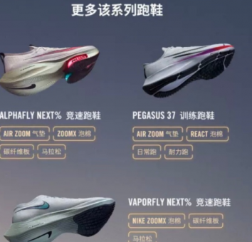 莆田耐克鞋质量怎么样,NikeAirZoomAlphafly 莆田耐克鞋质量怎么样,NikeAirZoomAlphafly