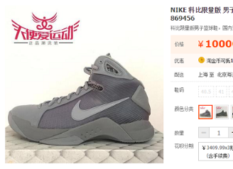 莆田微商货源耐克鞋微信,耐克成为吸睛考生中的一员 莆田微商货源耐克鞋微信,耐克成为吸睛考生中的一员