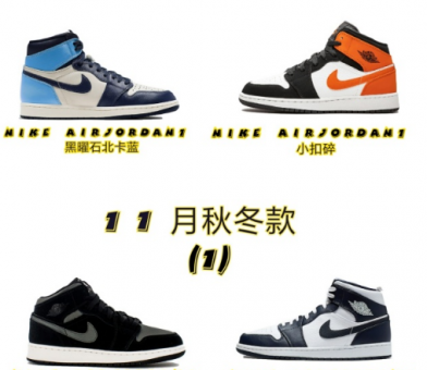莆田空军一号鞋码,BBA0023NikeAirJordan1 莆田空军一号鞋码,BBA0023NikeAirJordan1