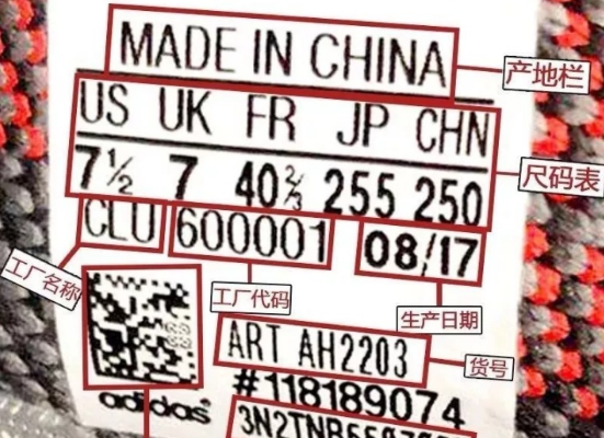假鞋谁家最稳,毒get怎么通过鞋标来鉴别真假? 假鞋谁家最稳,毒get怎么通过鞋标来鉴别真假?