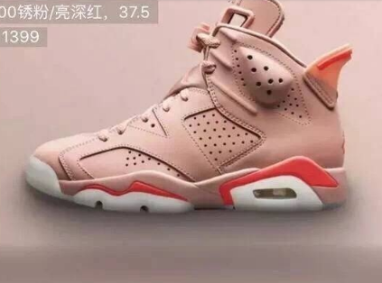 莆田货可以骗过毒吗,AlealiMayxAirJordan6 莆田货可以骗过毒吗,AlealiMayxAirJordan6