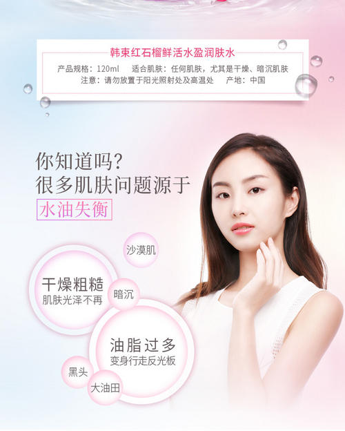 韩束代理找谁做才靠谱? 韩束代理找谁做才靠谱?
