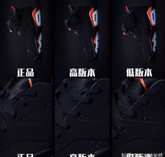 怎么区分莆田和aj,AJ6莆田已经反复做了十几年了,搞定一个 怎么区分莆田和aj,AJ6莆田已经反复做了十几年了,搞定一个