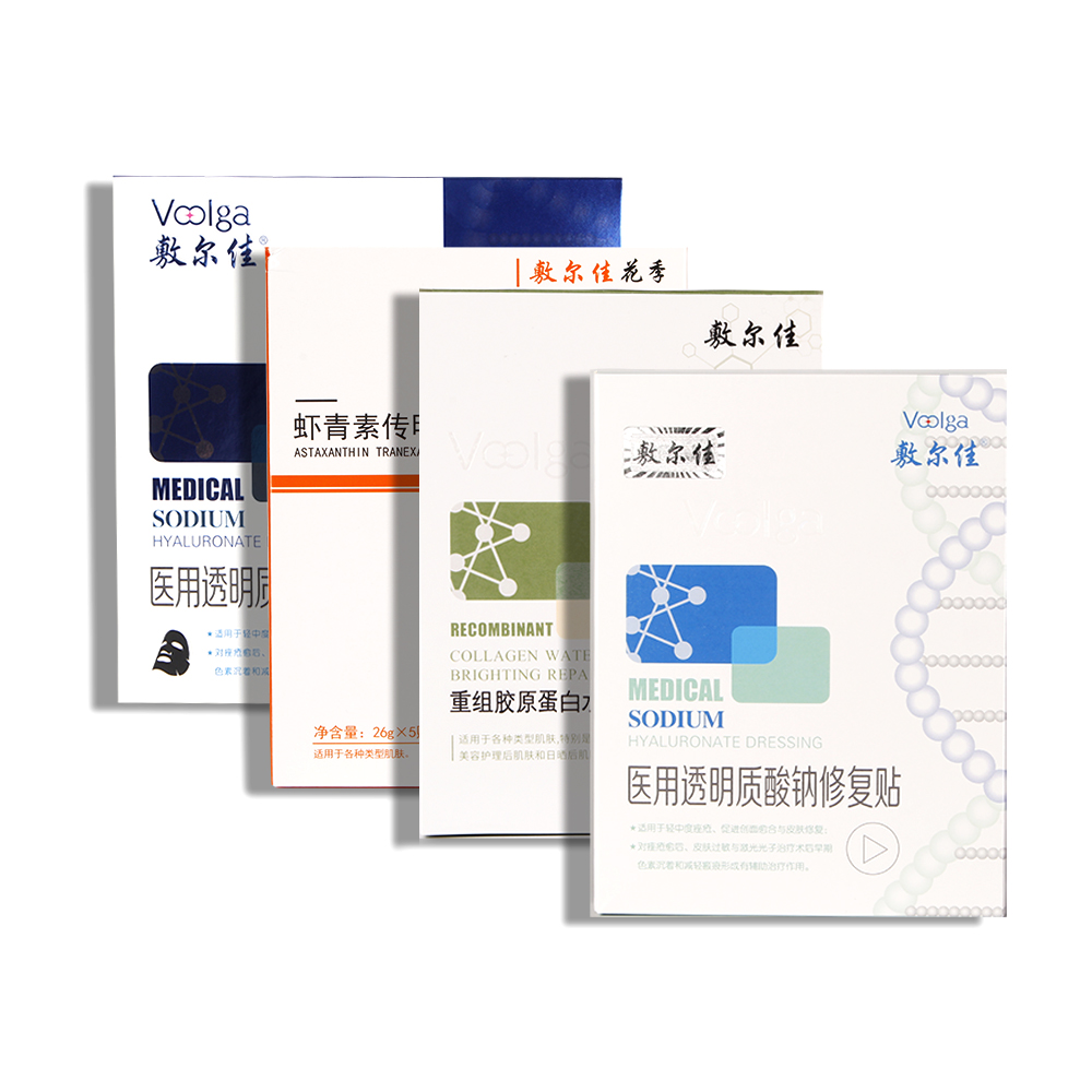 敷尔佳代理条件有哪些,敷尔佳代理价 敷尔佳代理条件有哪些,敷尔佳代理价
