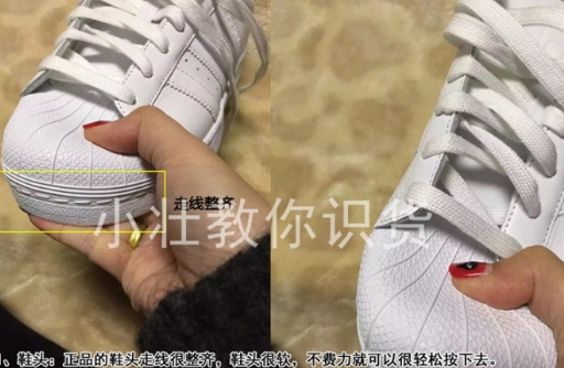 耐克莆田鞋码标准码,阿迪贝壳头运动鞋怀疑自己买到微商货源了怎 耐克莆田鞋码标准码,阿迪贝壳头运动鞋怀疑自己买到微商货源了怎