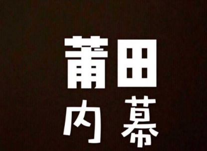 耐克专柜会放莆田鞋吗,超微商货源:超好鞋的物料选购 耐克专柜会放莆田鞋吗,超微商货源:超好鞋的物料选购