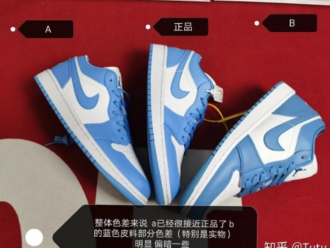 aj32黑水泥莆田,LowAj1的zp和pt又有什么样的区别 aj32黑水泥莆田,LowAj1的zp和pt又有什么样的区别