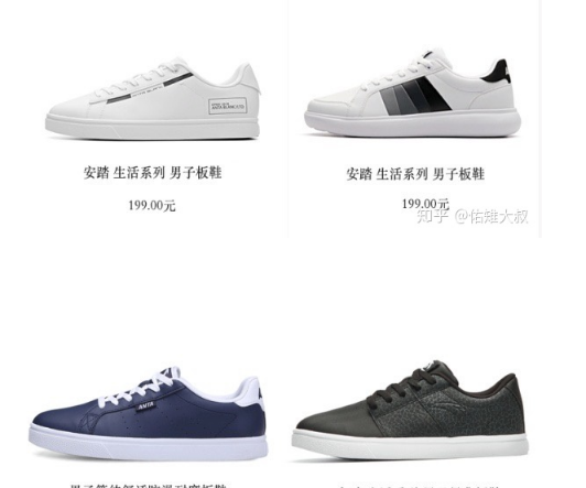 adidas莆田鞋一般什么价位,二十多岁男生开始工作了,差不 adidas莆田鞋一般什么价位,二十多岁男生开始工作了,差不