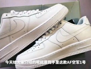 莆田aj1变色龙无紫色,AF1作为一款球鞋,配备AirSol 莆田aj1变色龙无紫色,AF1作为一款球鞋,配备AirSol