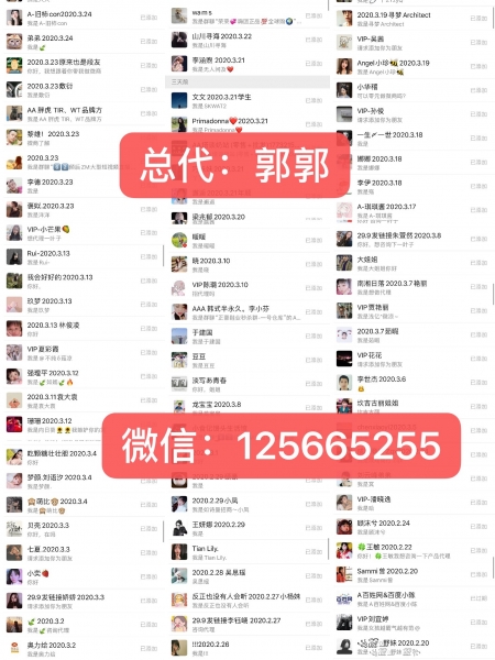 一叶子微商门槛,一叶子面膜招商加盟 一叶子微商门槛,一叶子面膜招商加盟