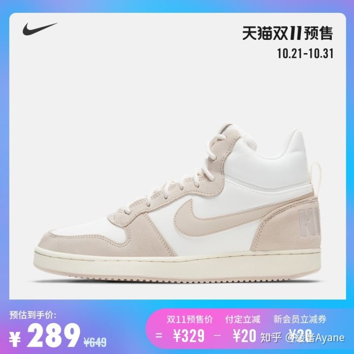 做莆田运动鞋,官方店会再放出一定的鞋子 做莆田运动鞋,官方店会再放出一定的鞋子