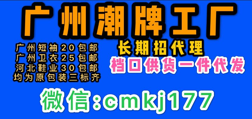 【关于衣服质量】: 所有衣服性价比为广州市场之最,一分价 【关于衣服质量】: 所有衣服性价比为广州市场之最,一分价