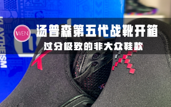 福建莆田运动鞋一手货源,我是阿鹿,帮你找到最适合你的球鞋 福建莆田运动鞋一手货源,我是阿鹿,帮你找到最适合你的球鞋