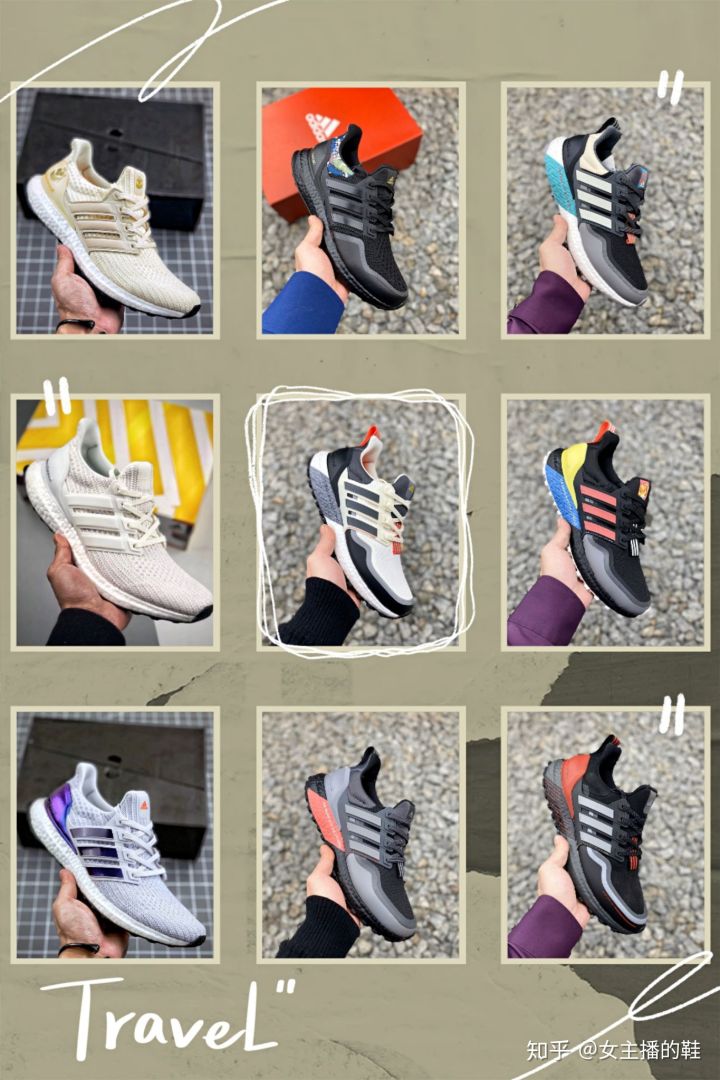 运动鞋手货源,UltraBOOSTAllTerrain系 运动鞋手货源,UltraBOOSTAllTerrain系