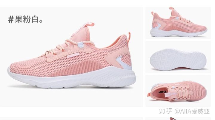 运动鞋品牌大全一手货源,爱威亚运动鞋和跑步鞋的区别 运动鞋品牌大全一手货源,爱威亚运动鞋和跑步鞋的区别