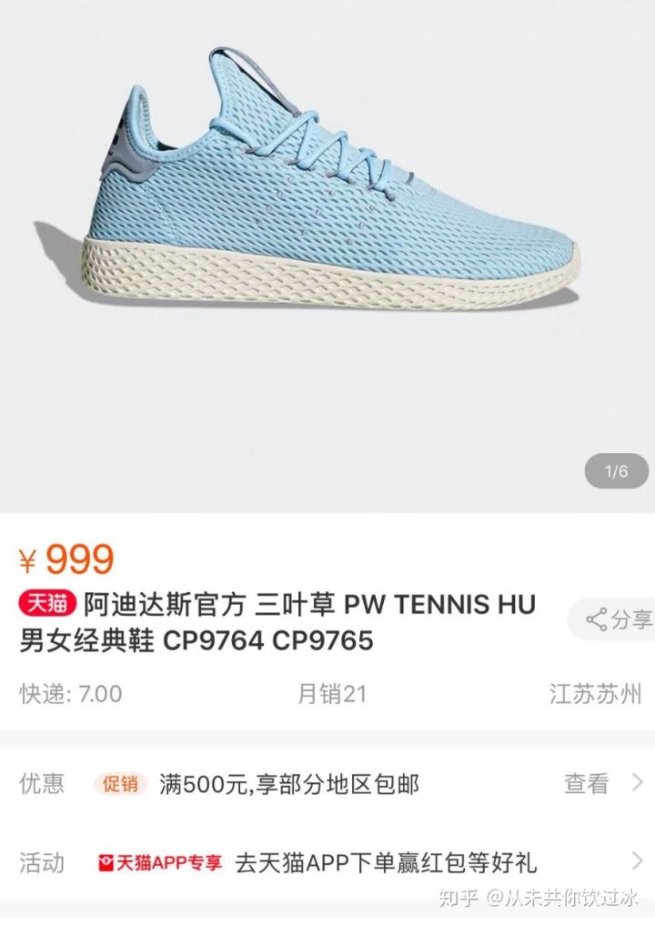 莆田阿迪耐克厂家,我来告诉你,贵的鞋子绝大部分都是智商税! 莆田阿迪耐克厂家,我来告诉你,贵的鞋子绝大部分都是智商税!
