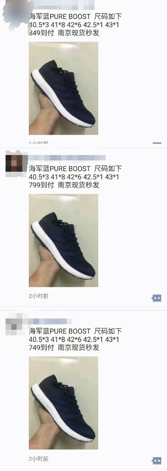福建莆田阿迪耐克专卖批发,我们来扒一扒买鞋卖鞋这两件事 福建莆田阿迪耐克专卖批发,我们来扒一扒买鞋卖鞋这两件事