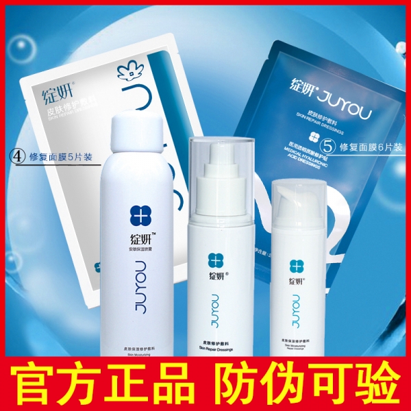 绽妍面膜一级代理拿货价 绽妍面膜一级代理拿货价