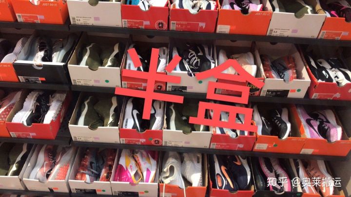福建莆田的阿迪鞋靠谱吗,3半盒鞋子便宜吗,Nike的半盒和店 福建莆田的阿迪鞋靠谱吗,3半盒鞋子便宜吗,Nike的半盒和店