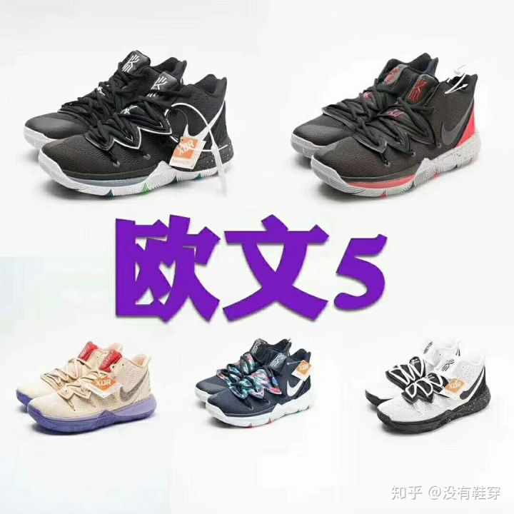 莆田耐克阿迪袜子,一双好鞋不仅做工精细,而且穿起来也非常舒服 莆田耐克阿迪袜子,一双好鞋不仅做工精细,而且穿起来也非常舒服