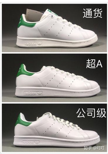 阿迪代购莆田,阿迪史密斯值得说的实在太多! 阿迪代购莆田,阿迪史密斯值得说的实在太多!