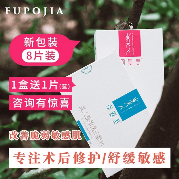 怎么拿到可复美代理权 怎么拿到可复美代理权