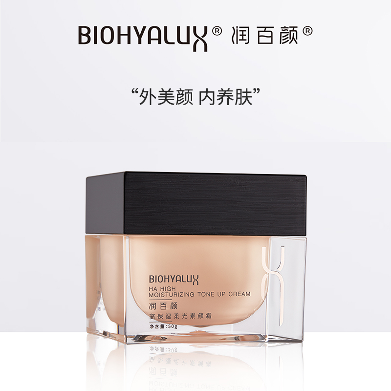 润百颜玻尿酸次抛原液价格 润百颜玻尿酸次抛原液价格