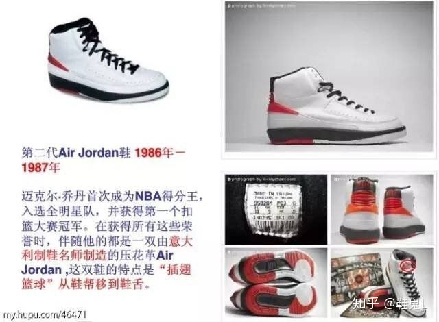 什么软件可以买到莆田的aj,AJ5鞋面设计则是借鉴了4代上大 什么软件可以买到莆田的aj,AJ5鞋面设计则是借鉴了4代上大