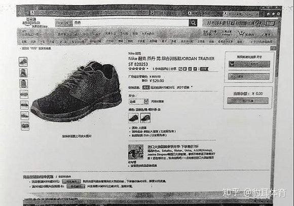 福建莆田的aj和正品有什么区别,乔丹体育起诉亚马逊平台卖“a 福建莆田的aj和正品有什么区别,乔丹体育起诉亚马逊平台卖“a