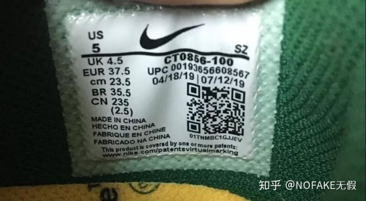 aj鞋子给专属啥意思,NIKE的代工厂远不止一家 aj鞋子给专属啥意思,NIKE的代工厂远不止一家