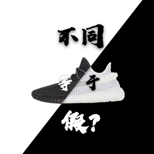 莆田货aj说头层什么意思,没见过的鞋标一定是假的吗 莆田货aj说头层什么意思,没见过的鞋标一定是假的吗