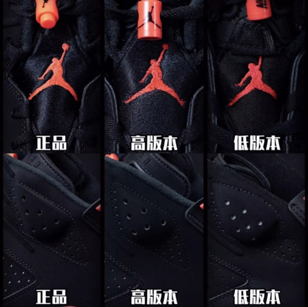 莆田aj级别纯原,AJ6真假鉴定|AJ鉴定真假 莆田aj级别纯原,AJ6真假鉴定|AJ鉴定真假