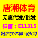 莆田鞋微商货源 支持一件代发免费诚邀全国代理 莆田鞋微商货源 支持一件代发免费诚邀全国代理