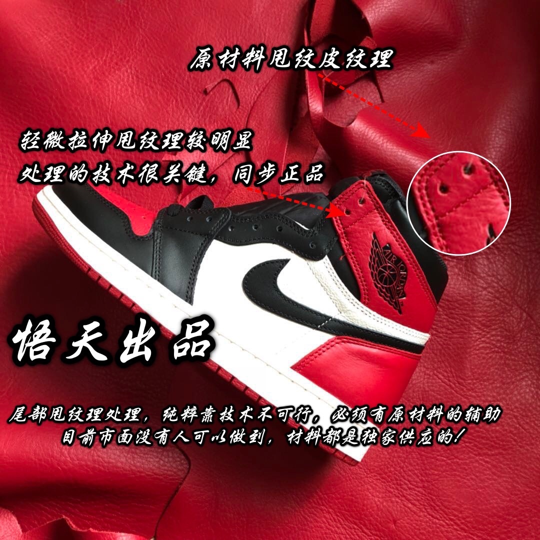 知道什么才是最好的AJ1一件代发货源?深度解析来涨知识 知道什么才是最好的AJ1一件代发货源?深度解析来涨知识