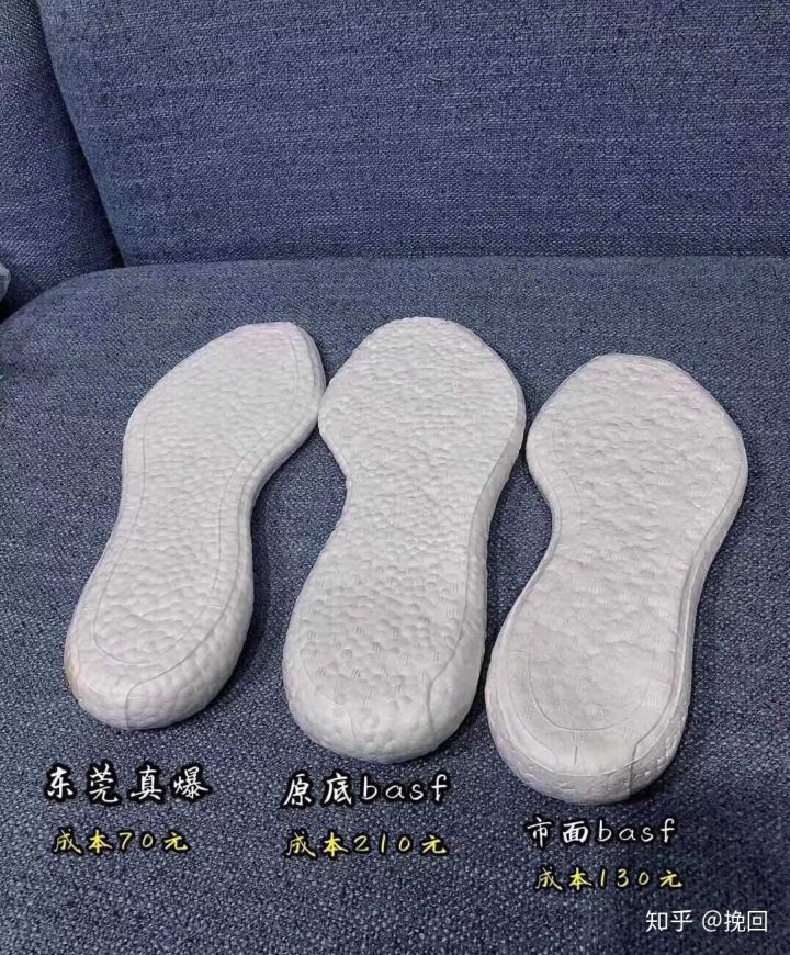 莆田运动鞋椰子鞋,巴斯夫和正品脚感没什么区别 莆田运动鞋椰子鞋,巴斯夫和正品脚感没什么区别
