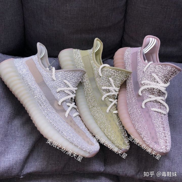 买了莆田椰子上当了,AdidasYeezy350v2满天星 买了莆田椰子上当了,AdidasYeezy350v2满天星