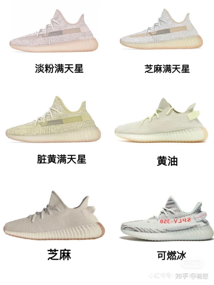 莆田原厂椰子,椰子350v2 有多少配色你可知道! 莆田原厂椰子,椰子350v2 有多少配色你可知道!