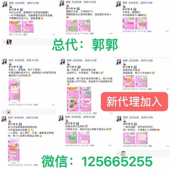 一叶子微商官网,做微商怎么吸粉引流? 一叶子微商官网,做微商怎么吸粉引流?