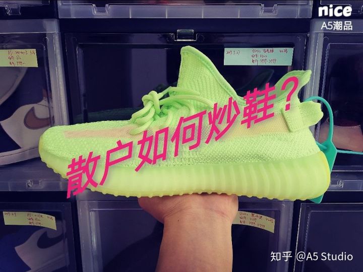 莆田货的椰子和真货有什么区别,350V2荧光绿 莆田货的椰子和真货有什么区别,350V2荧光绿